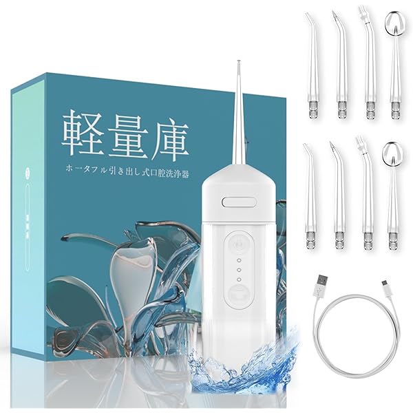 Amazon.co.jp: 【最新】LIMITPOWER 口腔洗浄器